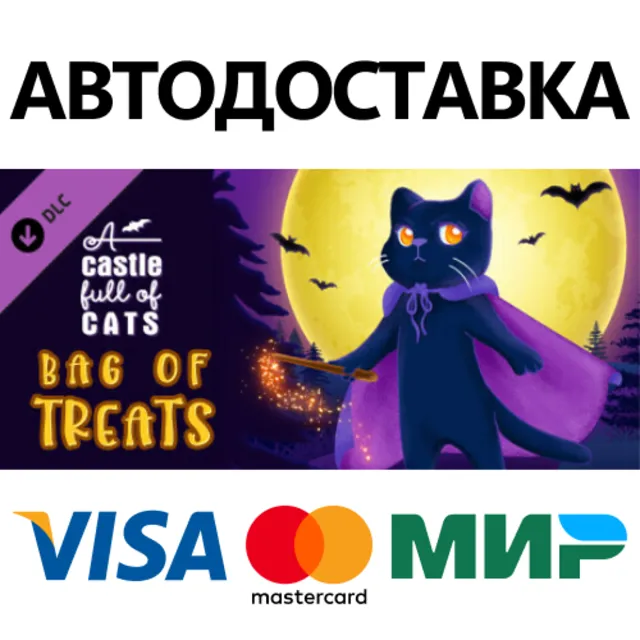 A Castle Full of Cats: Bag of Treats DLC * STEAM RU ⚡