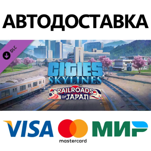 Cities: Skylines - Content Creator Pack: Railroads of J