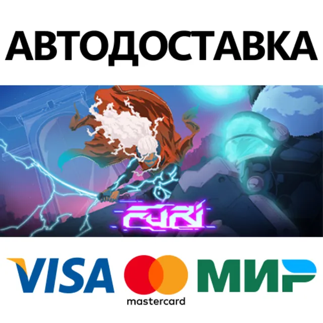 Furi * STEAM РОССИЯ ⚡ АВТОДОСТАВКА 💳0% КАРТЫ