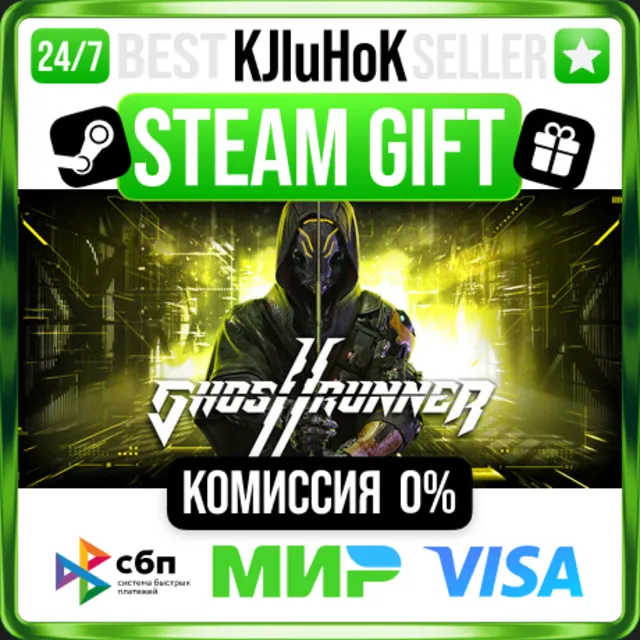 ✅ GHOSTRUNNER 2 ❤️ RU/BY/KZ 🚀 АВТОДОСТАВКА 🚛