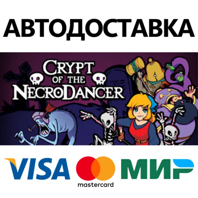 Crypt of the NecroDancer * STEAM RU ⚡ АВТО 💳0%