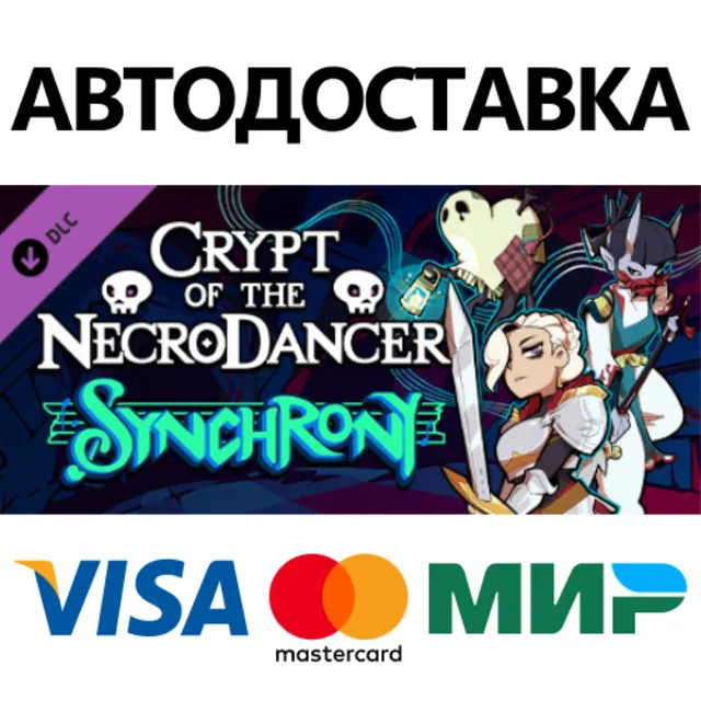 Crypt of the NecroDancer: Synchrony DLC * STEAM RU ⚡