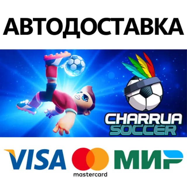 Charrua Soccer * STEAM RU ⚡ АВТО 💳0%