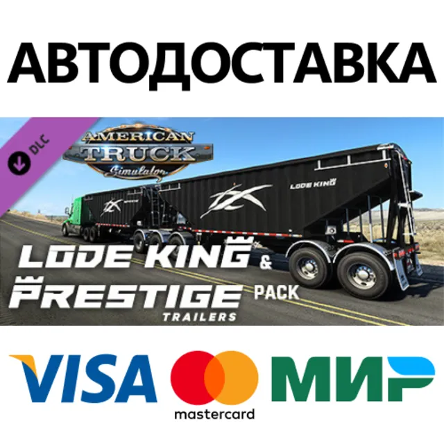 American Truck Simulator - Lode King &amp; Prestige Trailer