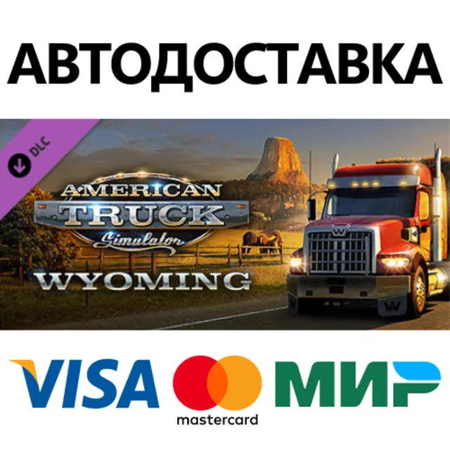 American Truck Simulator - Wyoming DLC * STEAM RU ⚡