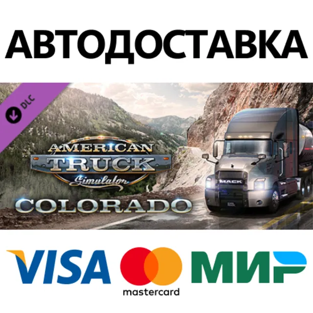 American Truck Simulator - Colorado DLC * STEAM RU ⚡