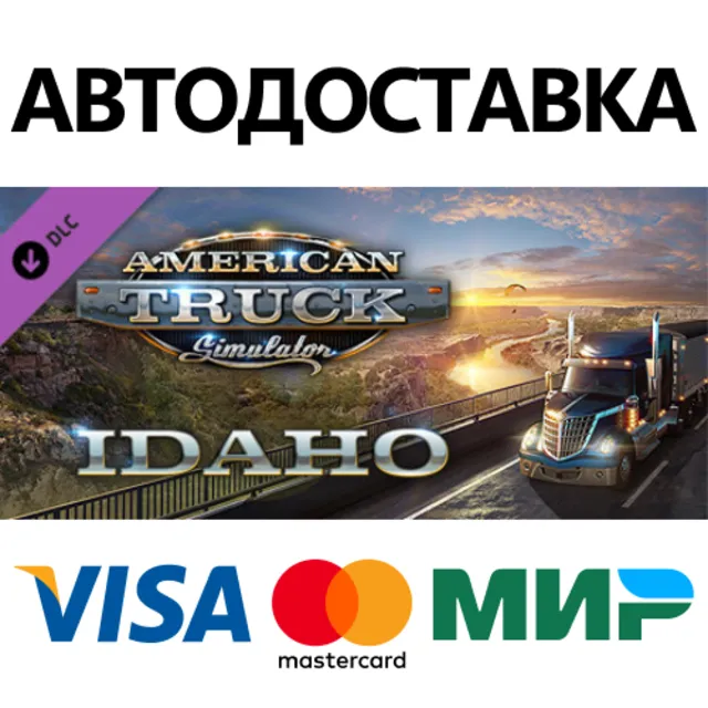 American Truck Simulator - Idaho DLC * STEAM RU ⚡