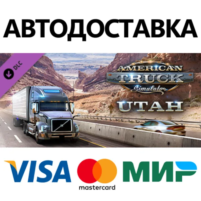 American Truck Simulator - Utah DLC * STEAM RU ⚡