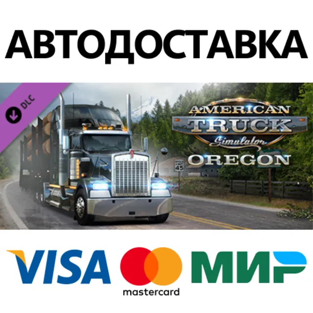 American Truck Simulator - Oregon DLC * STEAM RU ⚡