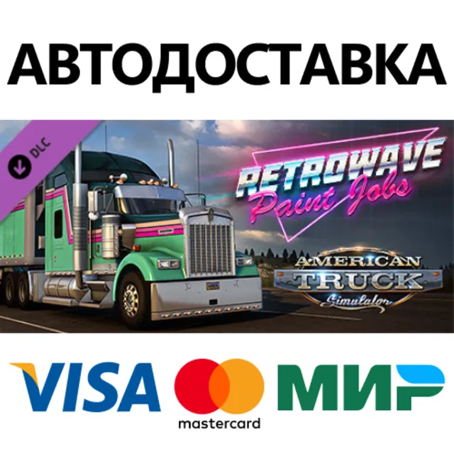 American Truck Simulator - Retrowave Paint Jobs Pack