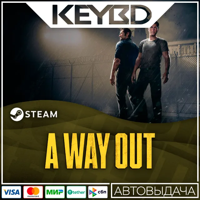 A Way Out +ВЫБОР РЕГИОНА · STEAM RU · АВТОДОСТАВКА