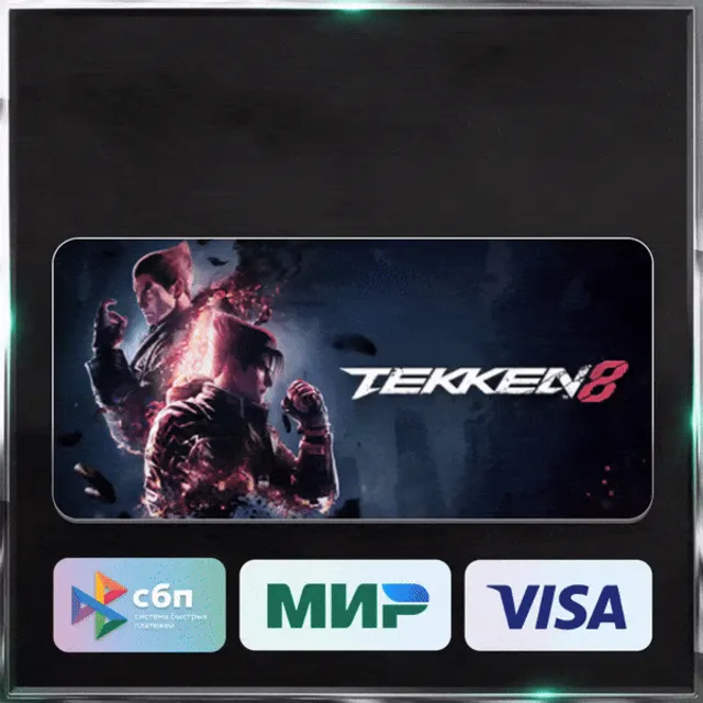 ✅ TEKKEN 8 ❤️ RU/BY/KZ 🚀 АВТОДОСТАВКА 🚛