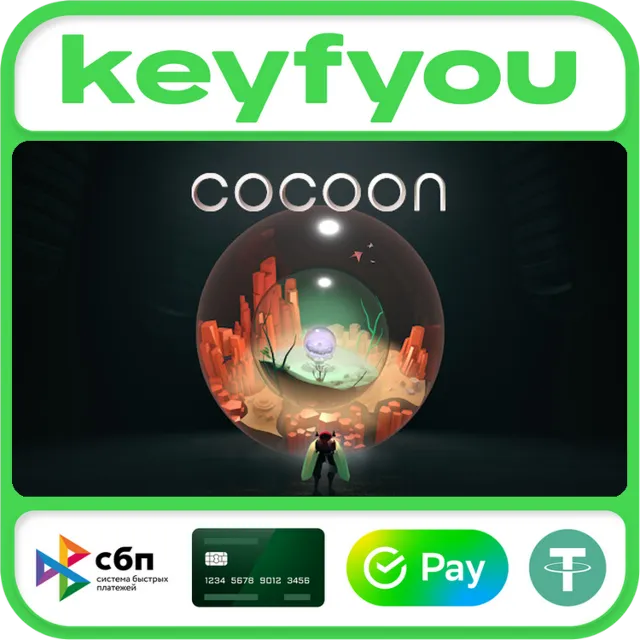 COCOON / STEAM КЛЮЧ 🔥