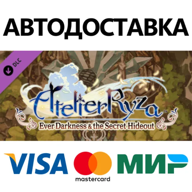 Atelier Ryza: "Secret Solitary Island" DLC