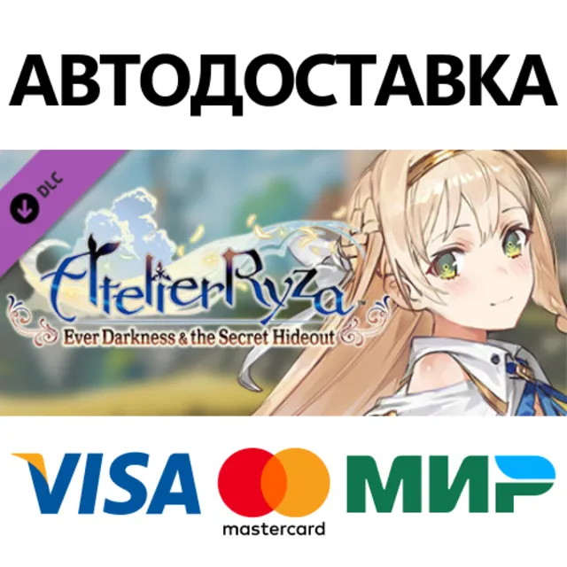 Atelier Ryza: Klaudia's Story "Atelier Klaudia" DLC