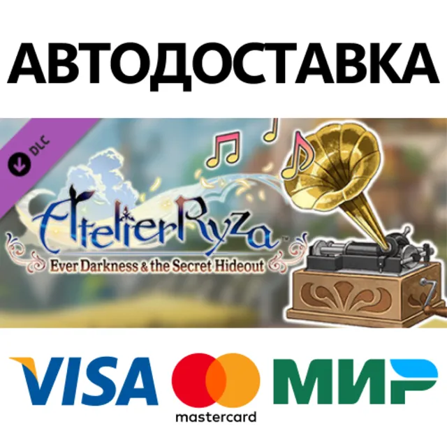 Atelier Ryza: GUST Extra BGM Pack DLC * STEAM RU ⚡