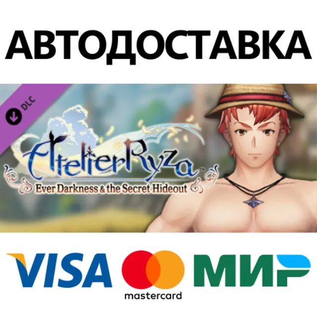 Atelier Ryza: Muscle Volcano DLC * STEAM RU ⚡