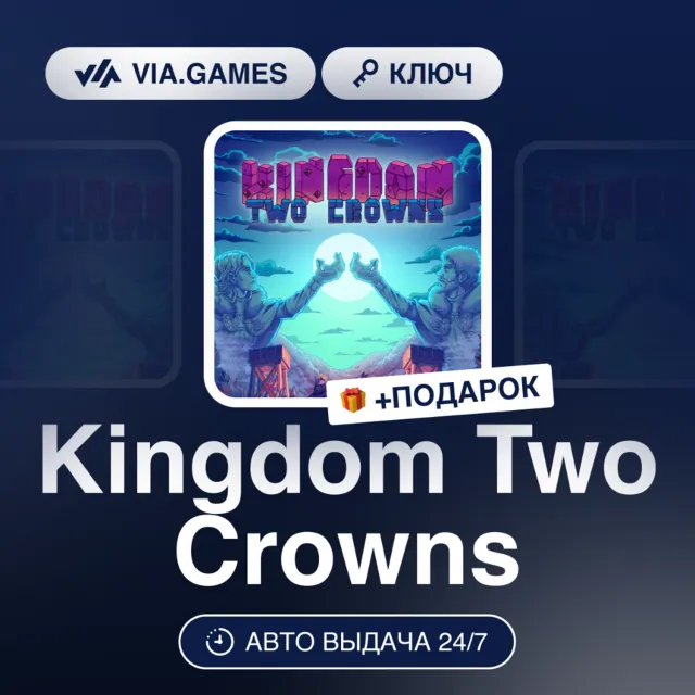 Kingdom Two Crowns (Steam Ключ) СНГ-МИР (БЕЗ РФ-РБ) + ПОДАРОК