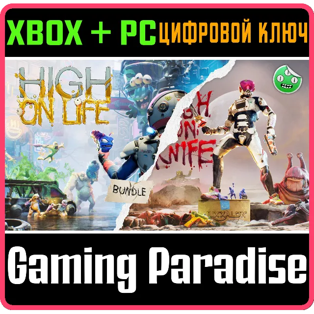 ❗HIGH ON LIFE: ИГРА + DLC❗XBOX ONE/X|S+ПК🔑КЛЮЧ❗