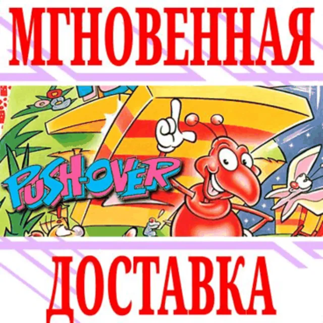 ✅Pushover ⭐Steam\РФ+Весь Мир\Key⭐ + Бонус