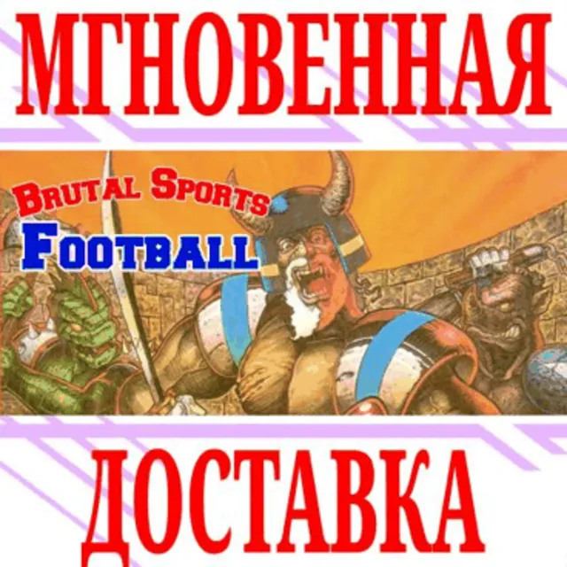 ✅Brutal Sports - Football ⭐Steam\РФ+Весь Мир\Key⭐ + 🎁