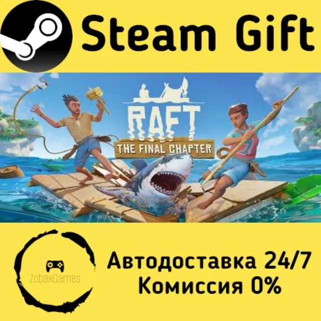 🚀 Raft 🤖 Steam Gift Россия ⚡ мгновенно
