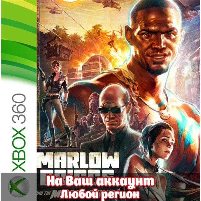 🔥 Marlow Briggs and the Mask of the Death (XBOX | ЛЮБОЙ АККАУНТ)