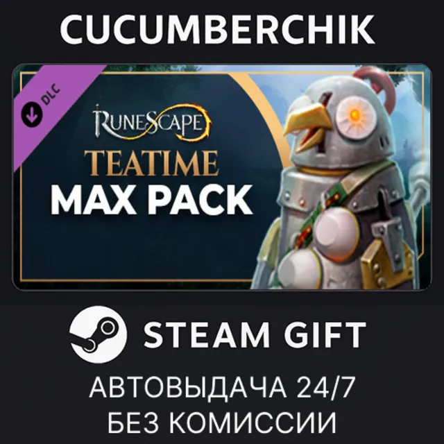 RuneScape Teatime Max Pack (not available)