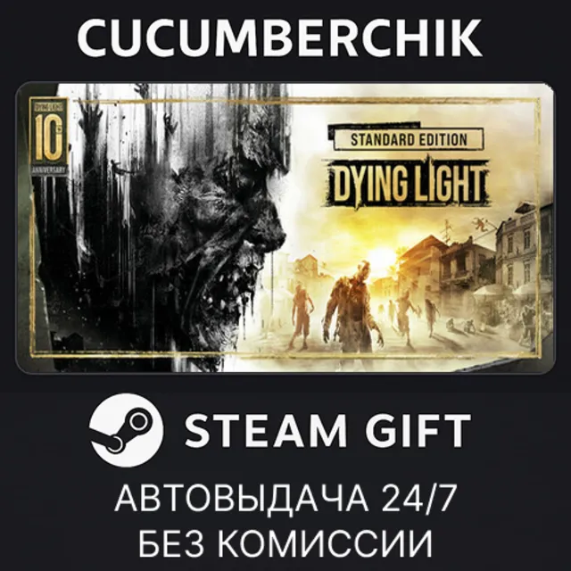 Dying Light Enhanced 10th Anniversary Edition (not aval