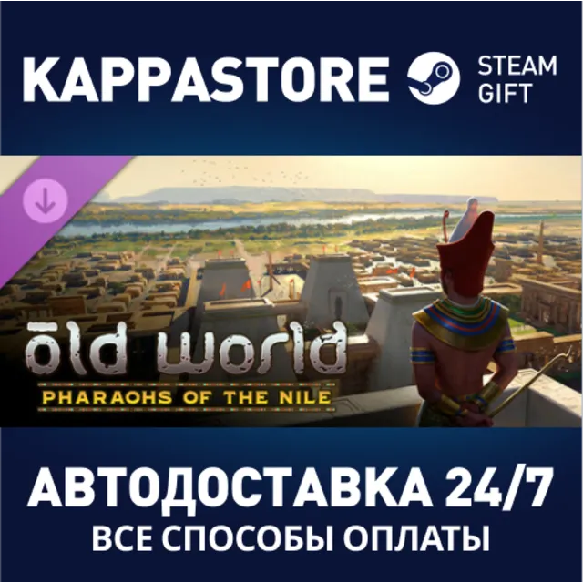 Old World - Pharaohs of the Nile DLC⚡Steam RU