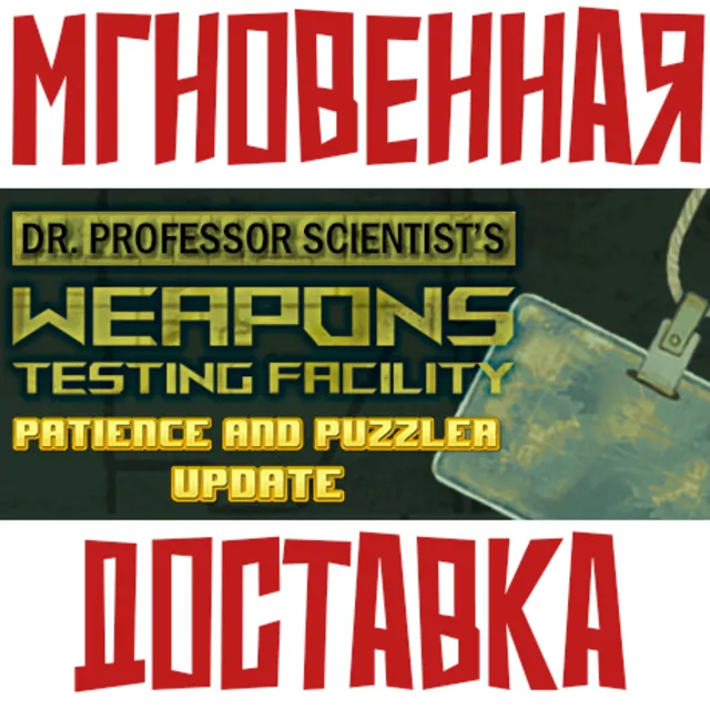 ✅Dr Professor Scientist's Weapons Testing Facility  ⚡ Steam GLOBAL Key⭐