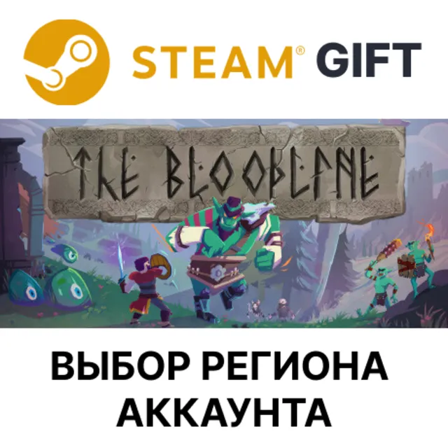 ✅The Bloodline🎁  Steam 🌐 Выбор Региона