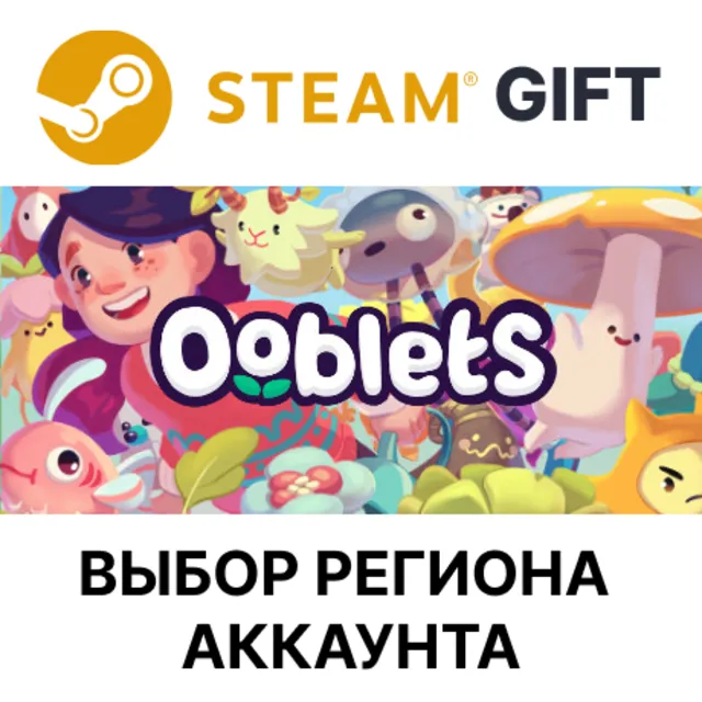 ✅Ooblets🎁Steam 🌐 Выбор Региона