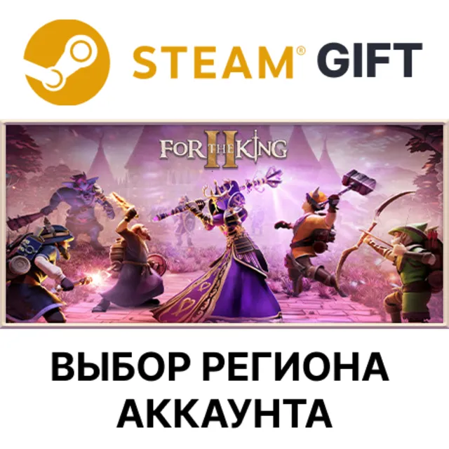 ✅For The King II🎁Steam 🌐 Выбор Региона