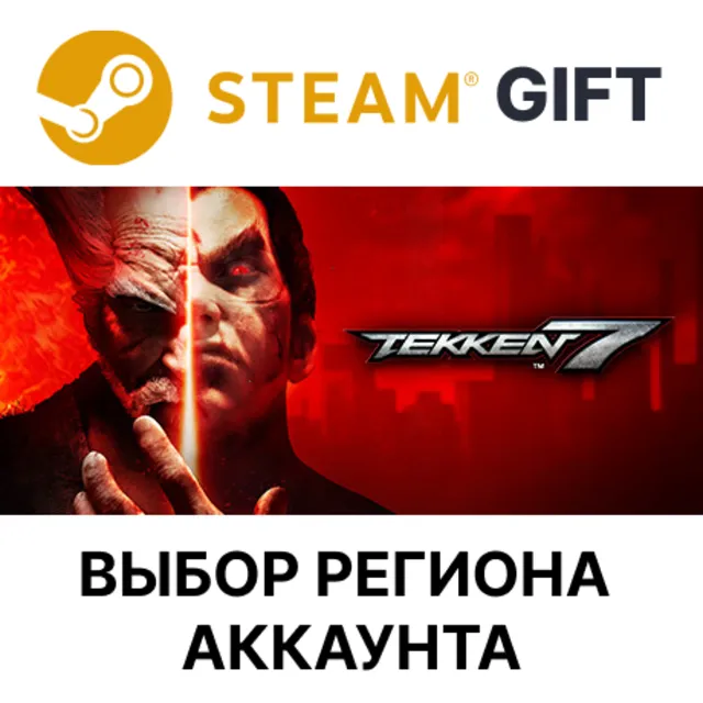 ✅TEKKEN 7 - Originals🎁Steam Gift🌐Выбор Региона