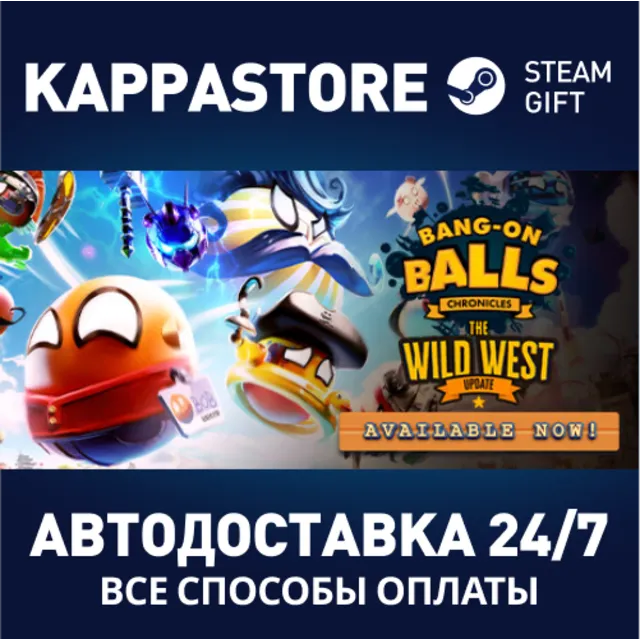 Bang-On Balls: Chronicles⚡АВТОДОСТАВКА Steam Россия