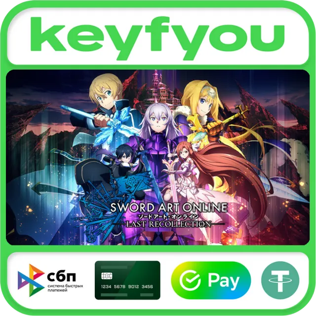 SWORD ART ONLINE Last Recollection / STEAM КЛЮЧ 🔥