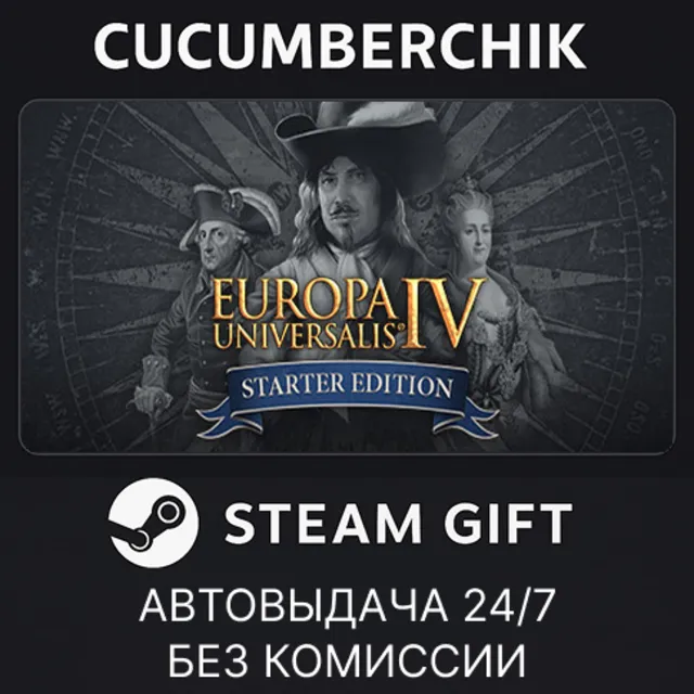 Europa Universalis IV✅STEAM GIFT AUTO✅RU+МИР