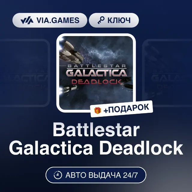 Battlestar Galactica Deadlock (Steam Ключ) РФ-СНГ-МИР + ПОДАРОК