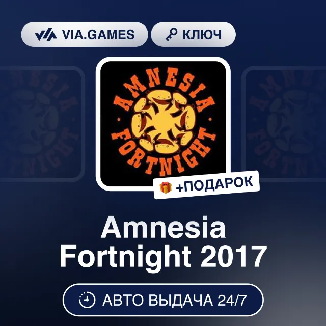 Amnesia Fortnight 2017 (Steam Ключ) РФ-СНГ-МИР + ПОДАРОК