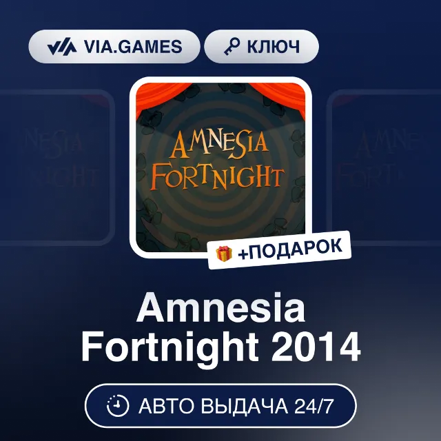 Amnesia Fortnight 2014 (Steam Ключ) РФ-СНГ-МИР + ПОДАРОК