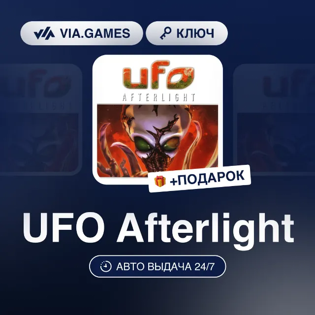 UFO Afterlight (Steam Ключ) РФ-СНГ-МИР + ПОДАРОК