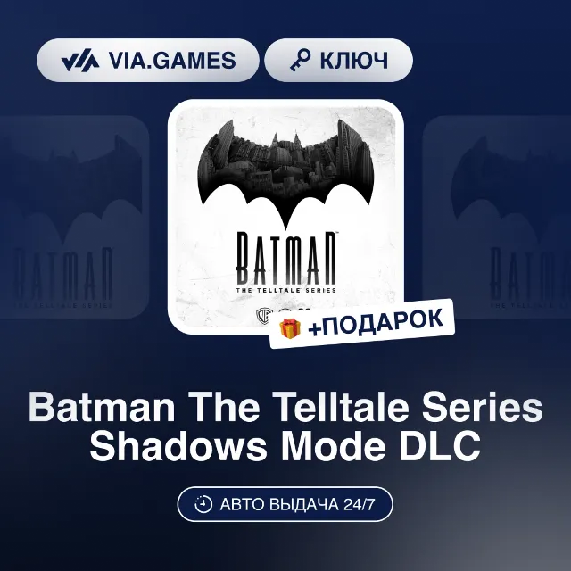 Batman The Telltale Series Shadows Mode DLC (Steam Ключ) Кроме России + ПОДАРОК