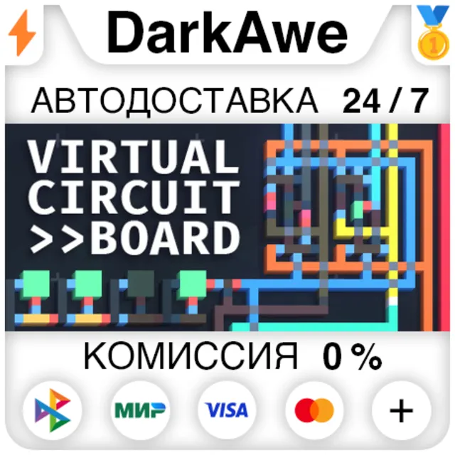 Virtual Circuit Board STEAM•RU ⚡️АВТОДОСТАВКА 💳0%