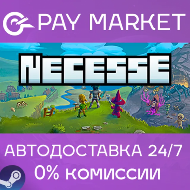 ⚡️Necesse | АВТОДОСТАВКА [Россия Steam Gift]