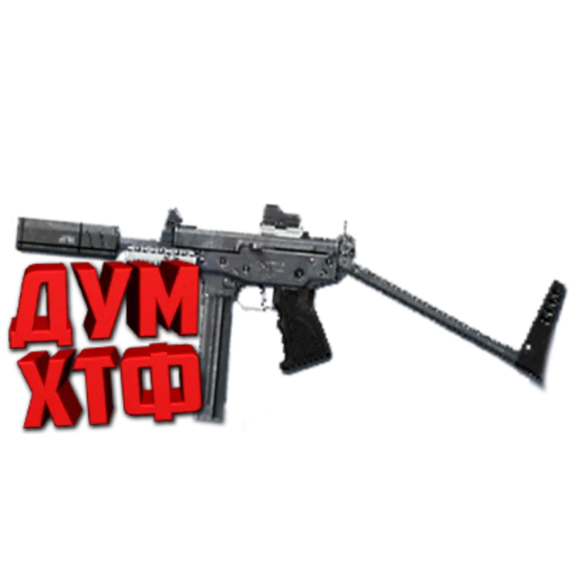 Макрос Warface на ПП-2011 КЕДР. Bloody X7 Logi