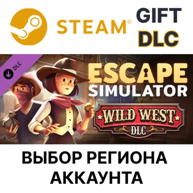 ✅Escape Simulator: Wild West DLC🌐Steam🌐Выбор Региона