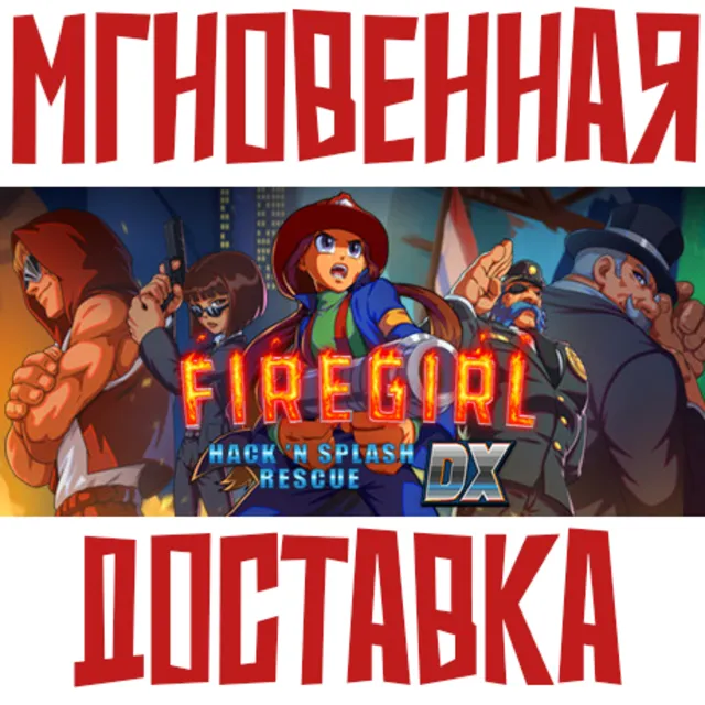 ✅Firegirl: Hack 'n Splash Rescue DX⚡Steam\РФ+Мир\Key
