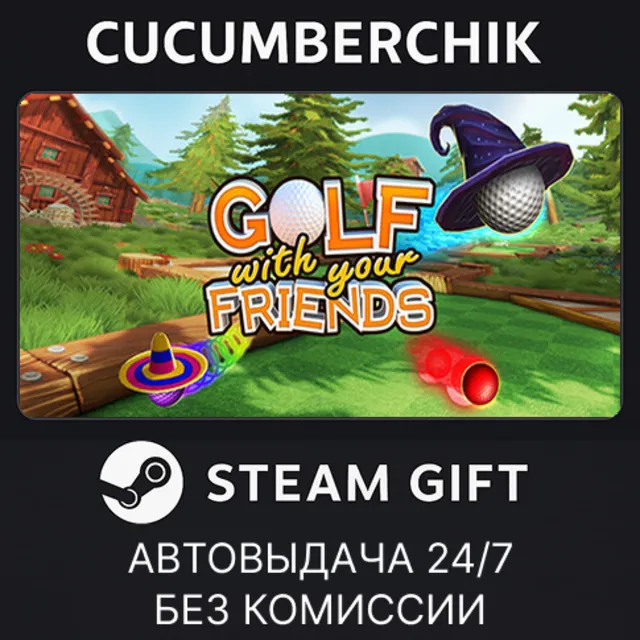 Golf With Your Friends✅STEAM GIFT AUTO✅RU+МИР