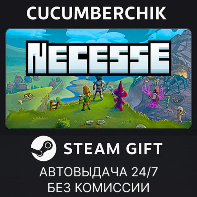 Necesse✅STEAM GIFT AUTO✅RU+МИР